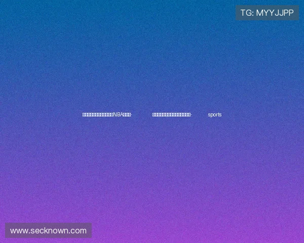 ✅体育直播🏆世界杯直播🏀NBA直播⚽- 时政快讯丨习近平将会见德国总理- sports